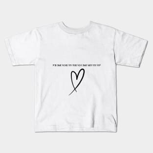 I love you in ascii code tee design Kids T-Shirt